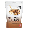 גרנולה שוקולד ואגוזי לוז