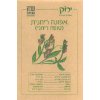 זרעי אפונה ריחנית