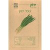 זרעי בצל ירוק