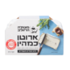 ארוטן כמהין - מוטקה החולב