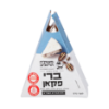ברי פקאן - מוטקה החולב