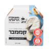 קממבר כבשים - מוטקה החולב