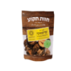 פטריות שיטאקה מיובשות