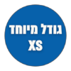 גודל מיוחד XS