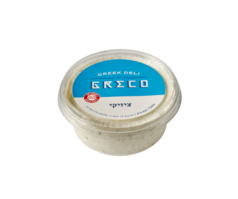 צזיקי - גרקו