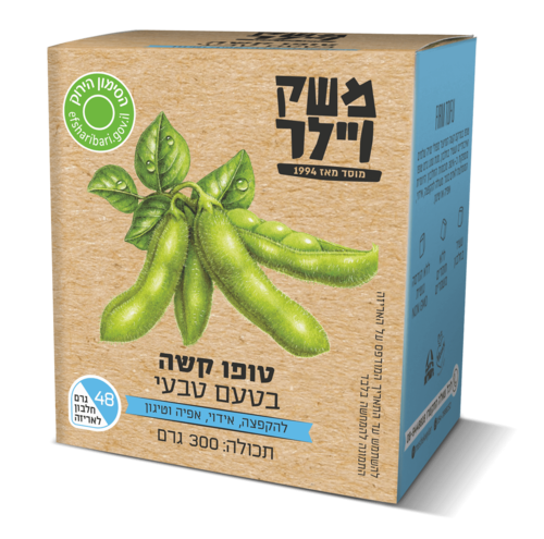 טופו - משק ויילר