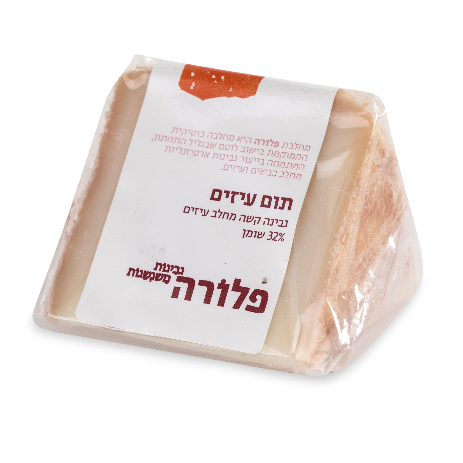 תום עזים - מחלבת פלורה
