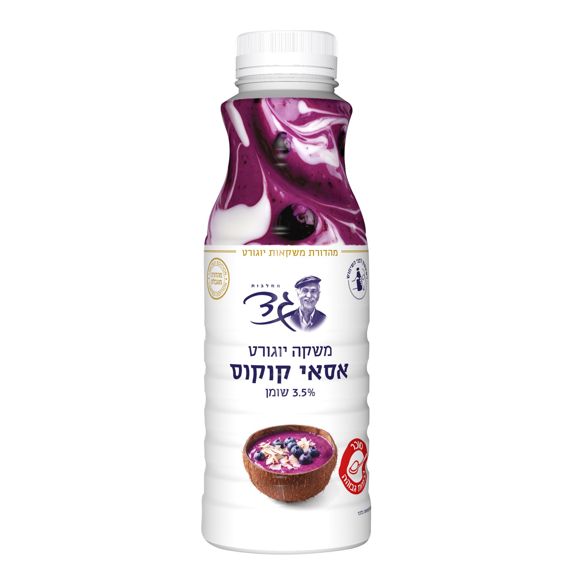משקה יוגורט אסאי קוקוס
