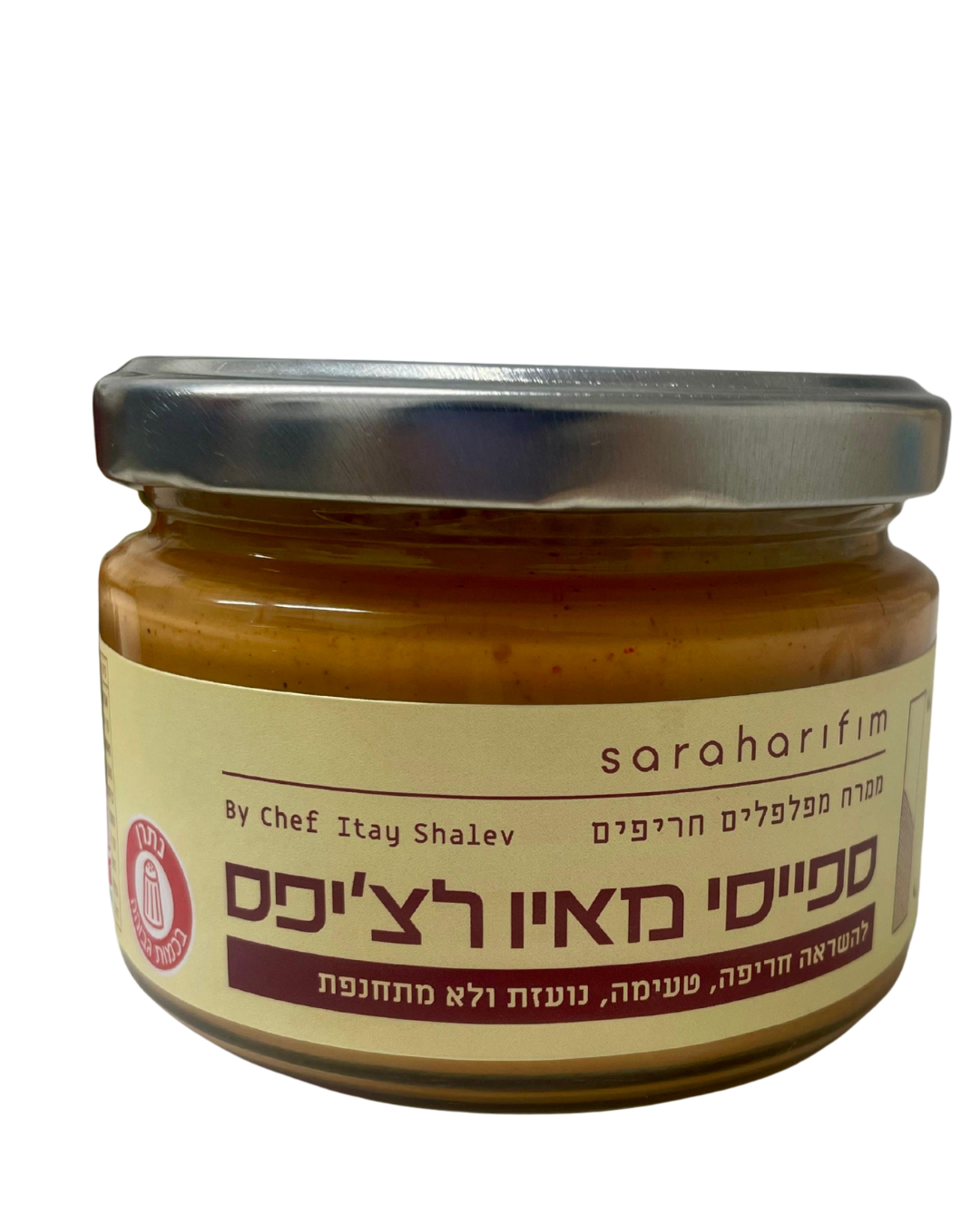ספייסי מאיו לצ'יפס