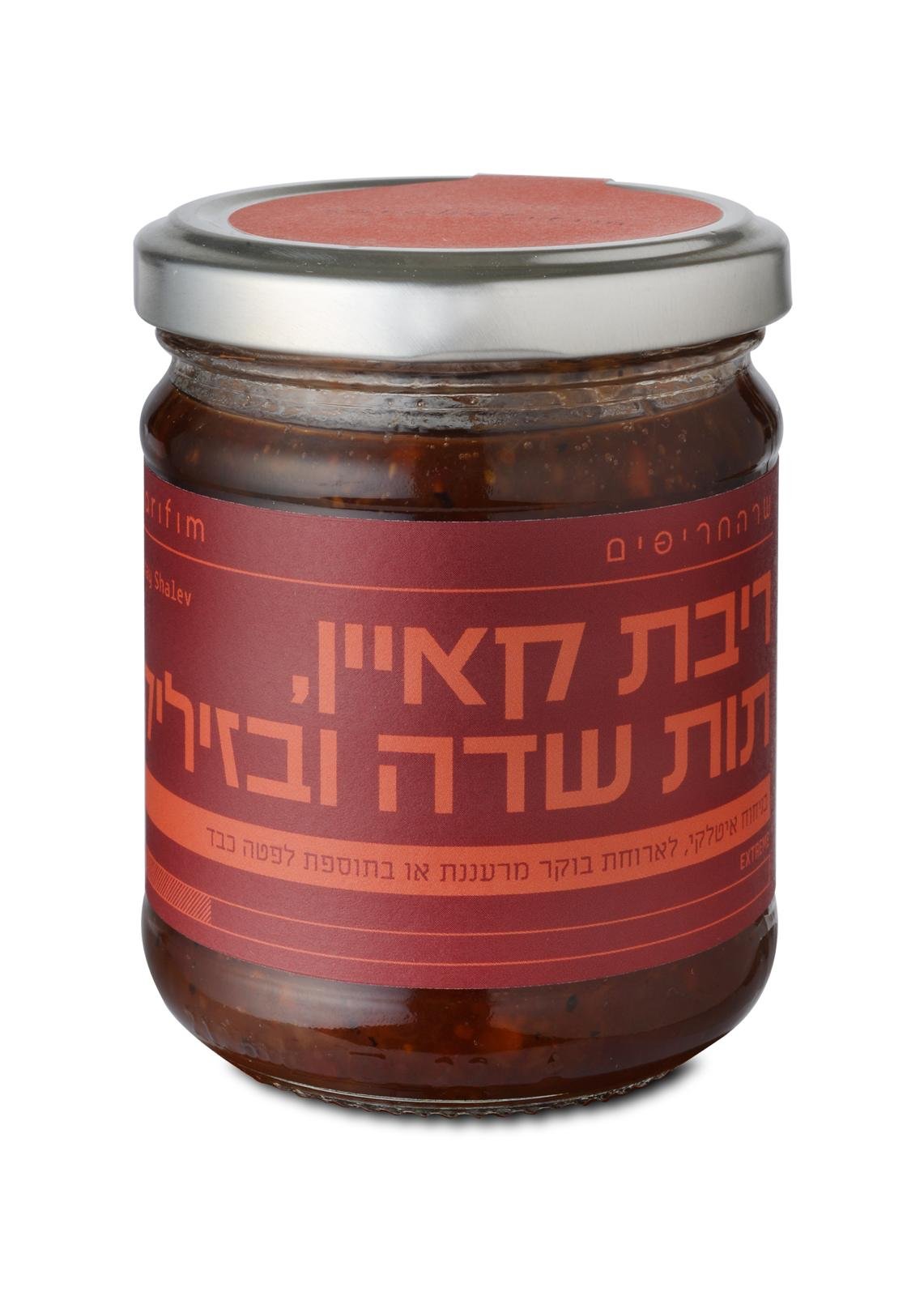 ריבת קאיין תות שדה ובזליקום