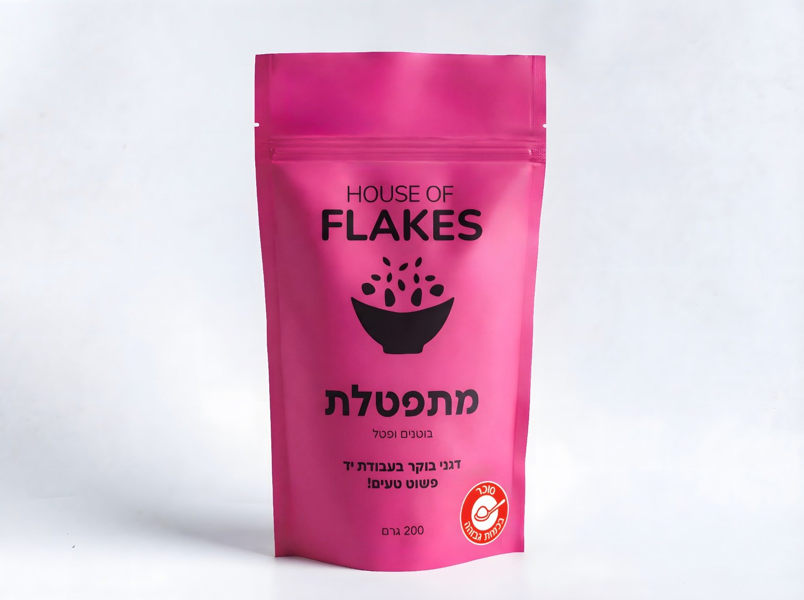 דגני בוקר מתפטלת- בינוני 
