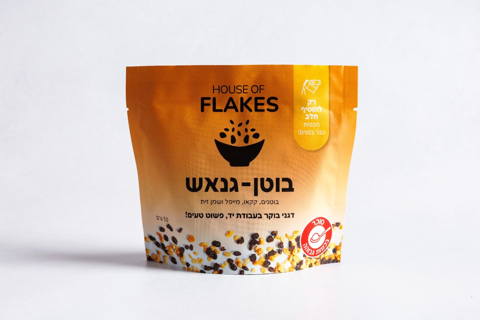 דגני בוקר בוטן גנאש - קטן