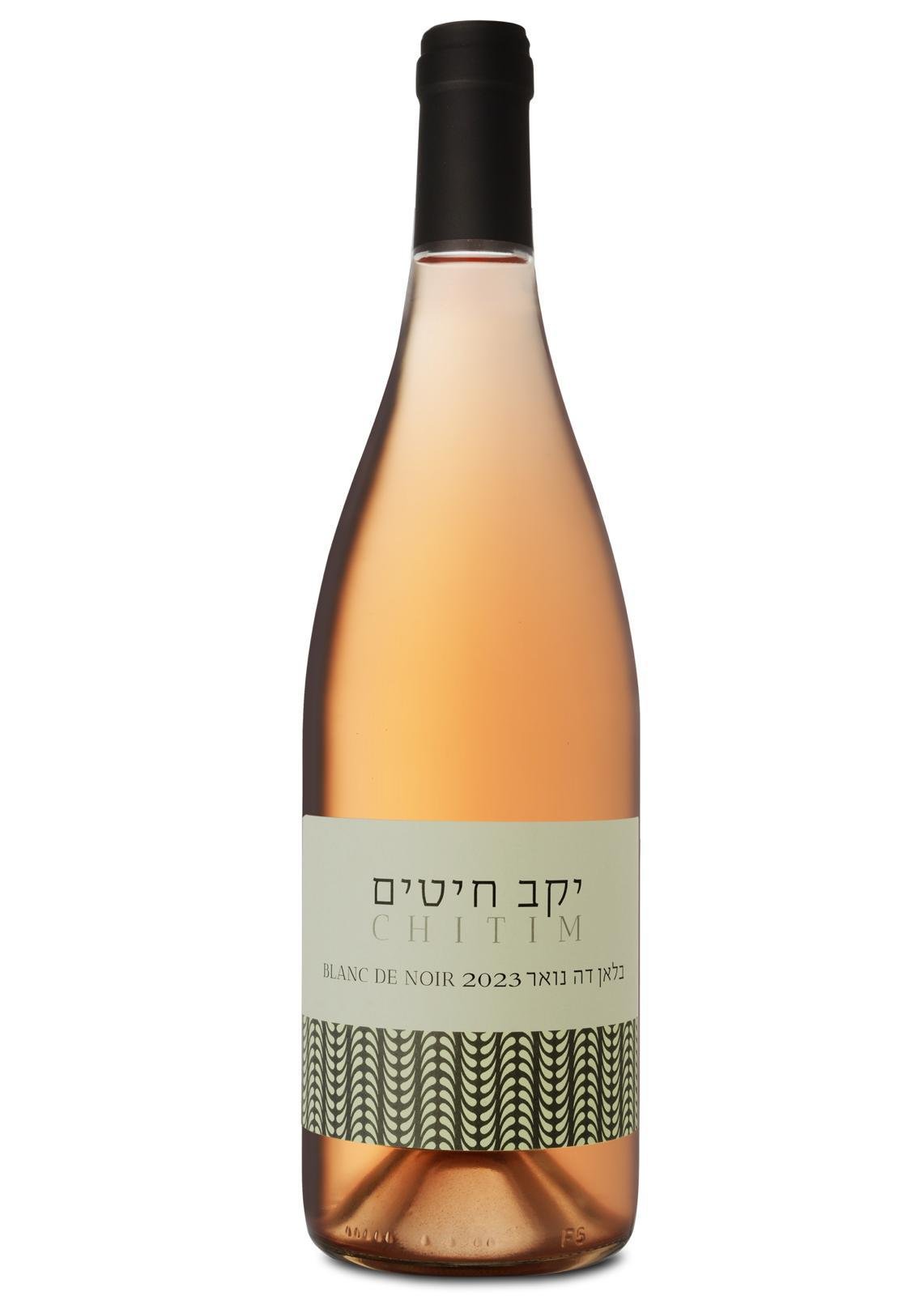 בלאן דה נואר 2023 - יקב חיטים 