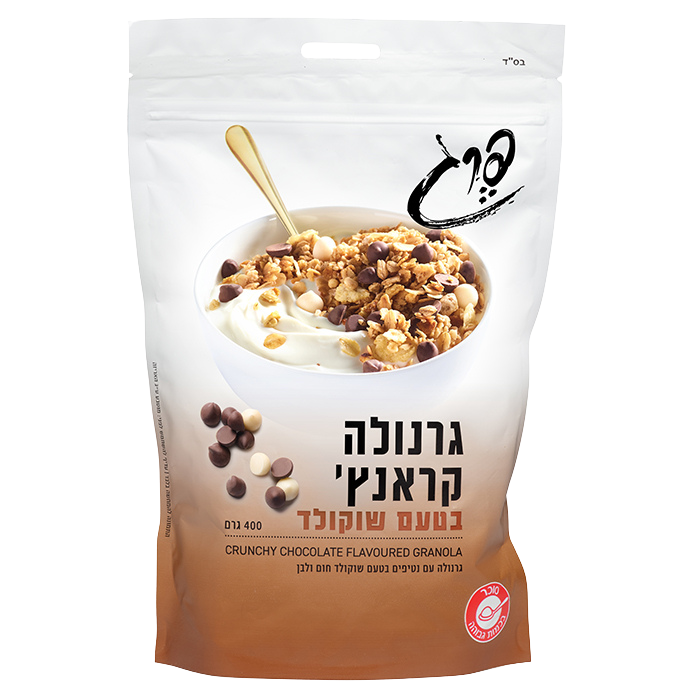 גרנולה שוקולד ואגוזי לוז