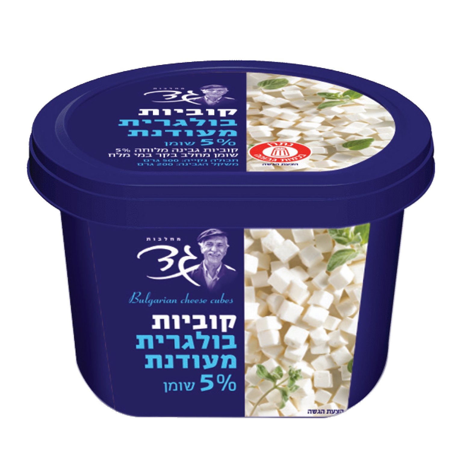 קוביות בולגרית 5% - גד