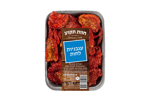 עגבניות לחות