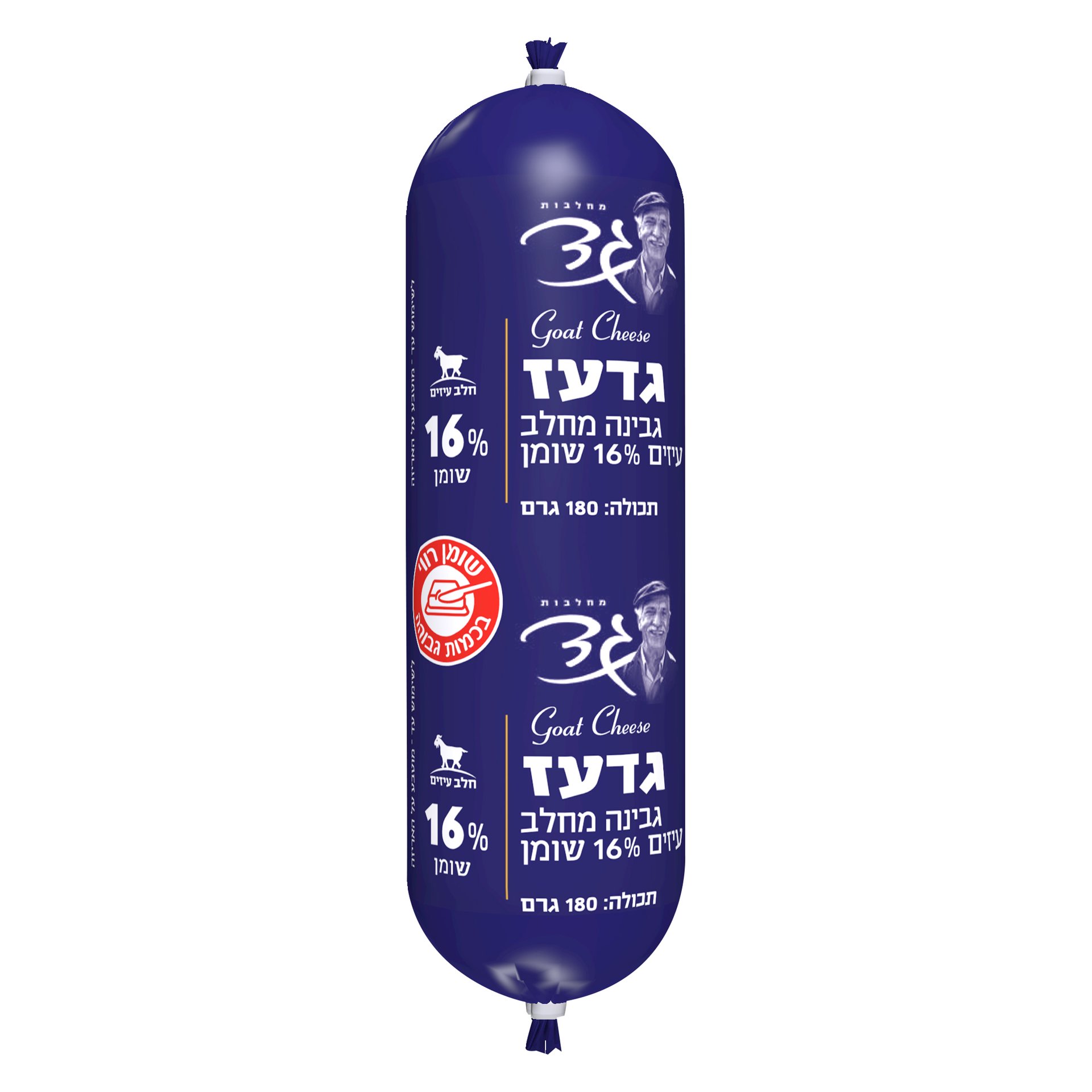 גדעז - גד