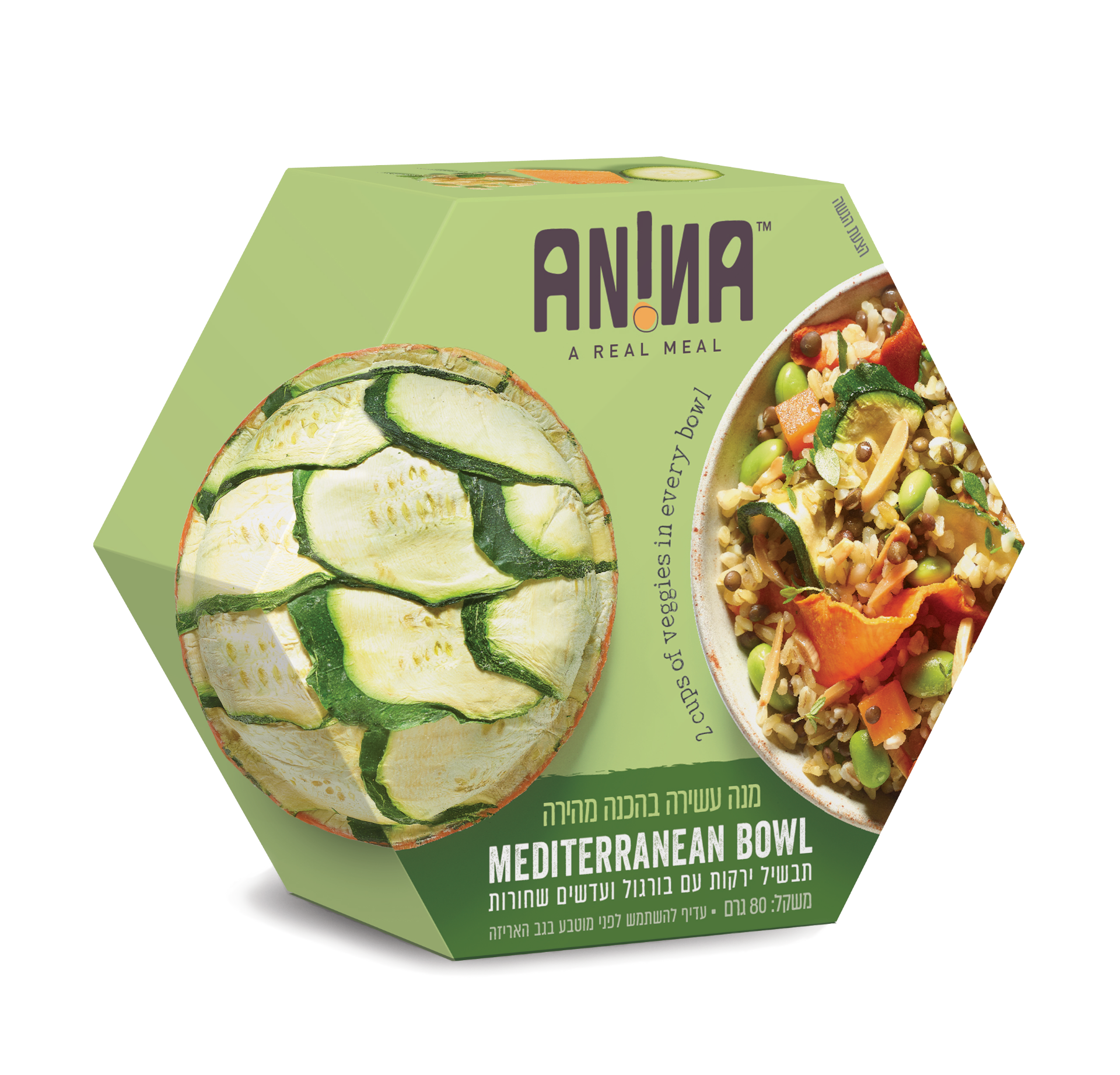 תבשיל ירקות עם בורגול ועדשים שחורות - ANINA "אנינה"