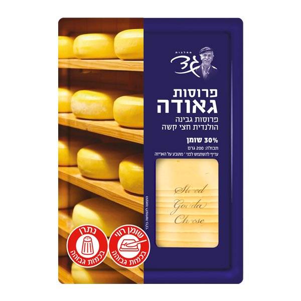 פרוסות גאודה בקר - גד