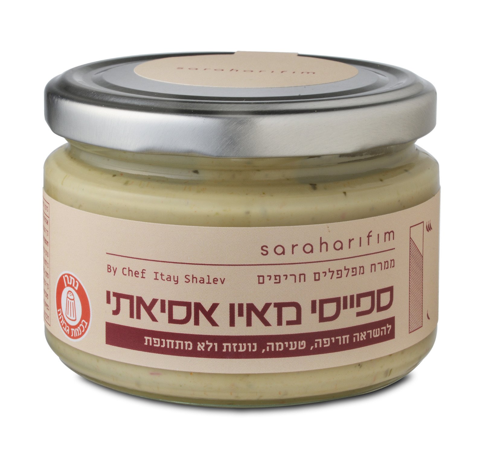 ספייסי מאיו אסיאתי