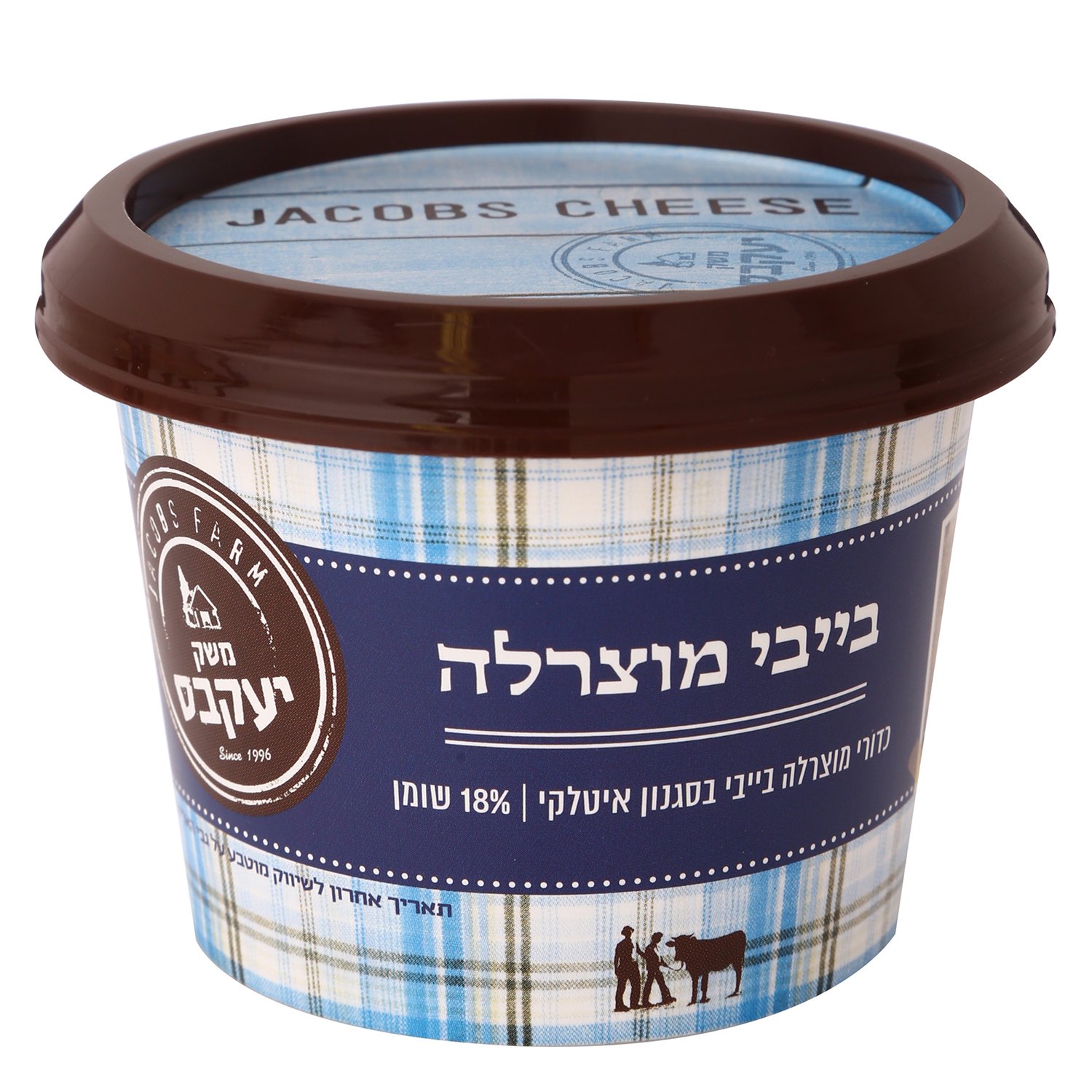 בייבי מוצרלה