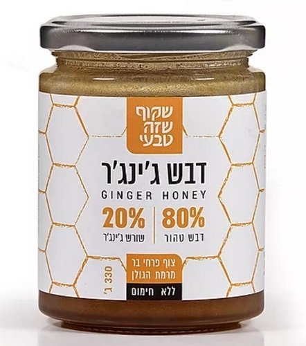 דבש ג'ינג'ר