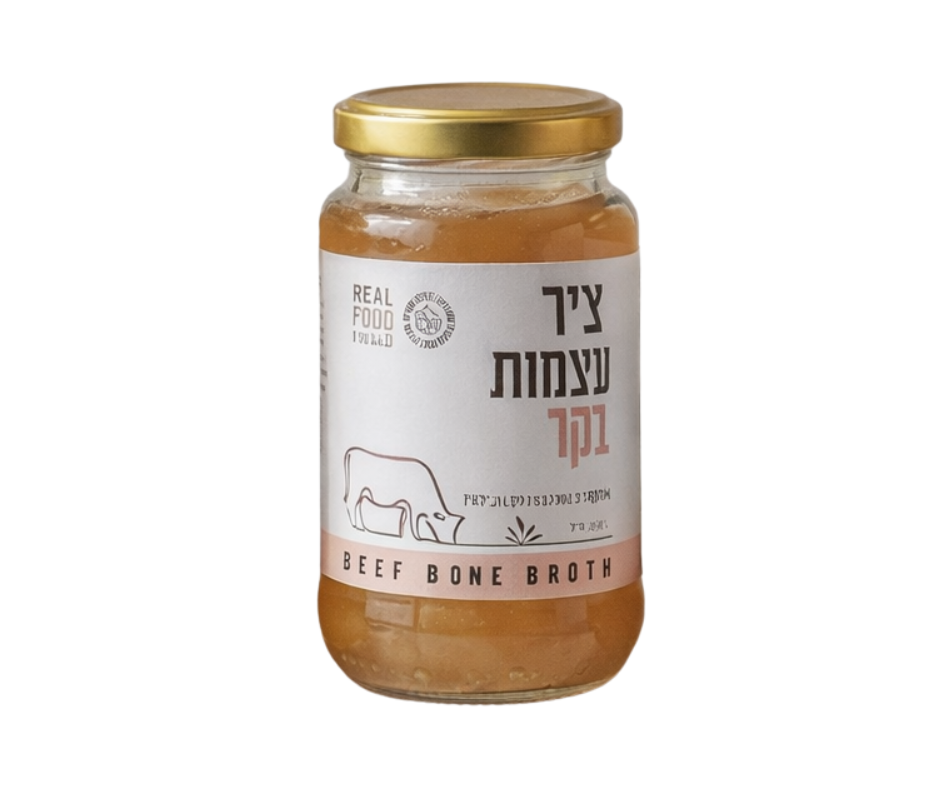 ציר עצמות בקר