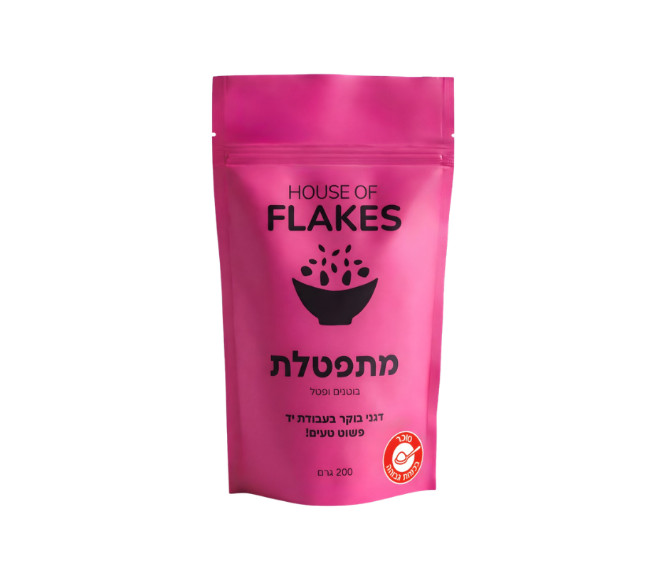 דגני בוקר מתפטלת- בינוני 