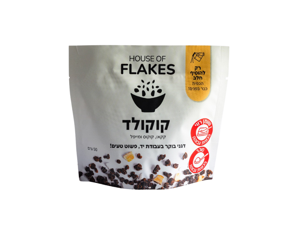 דגני בוקר קוקולד - קטן 