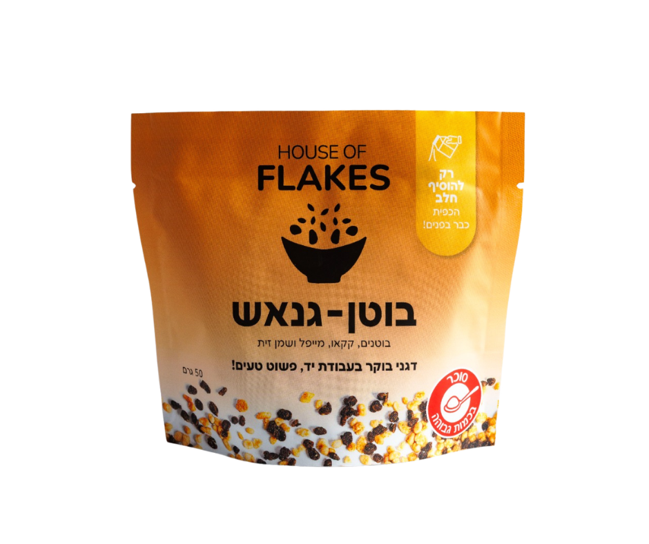 דגני בוקר בוטן גנאש - קטן