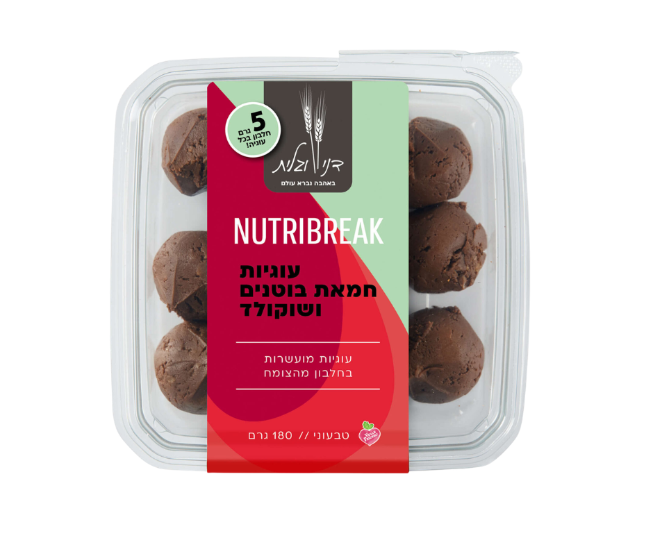 עוגיות חלבון nutribreak חמאת בוטנים ושוקולד