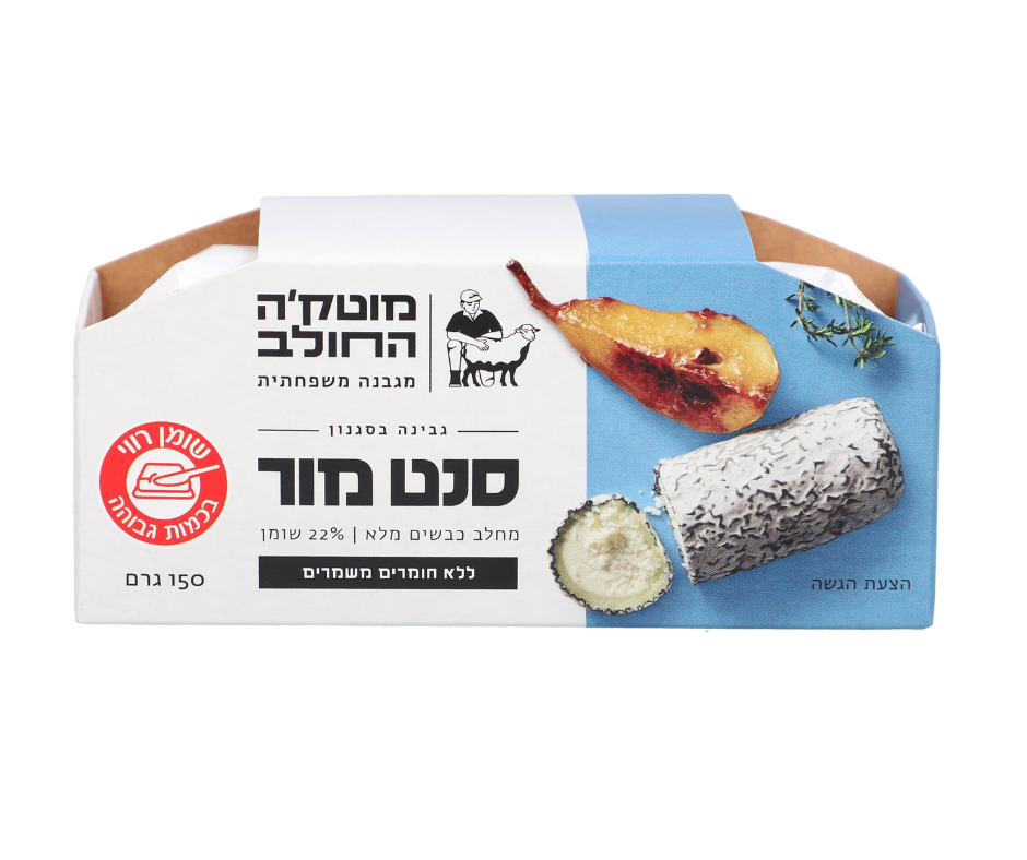 סנט מור - מוטקה החולב