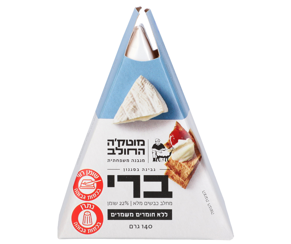 ברי כבשים - מוטקה החולב