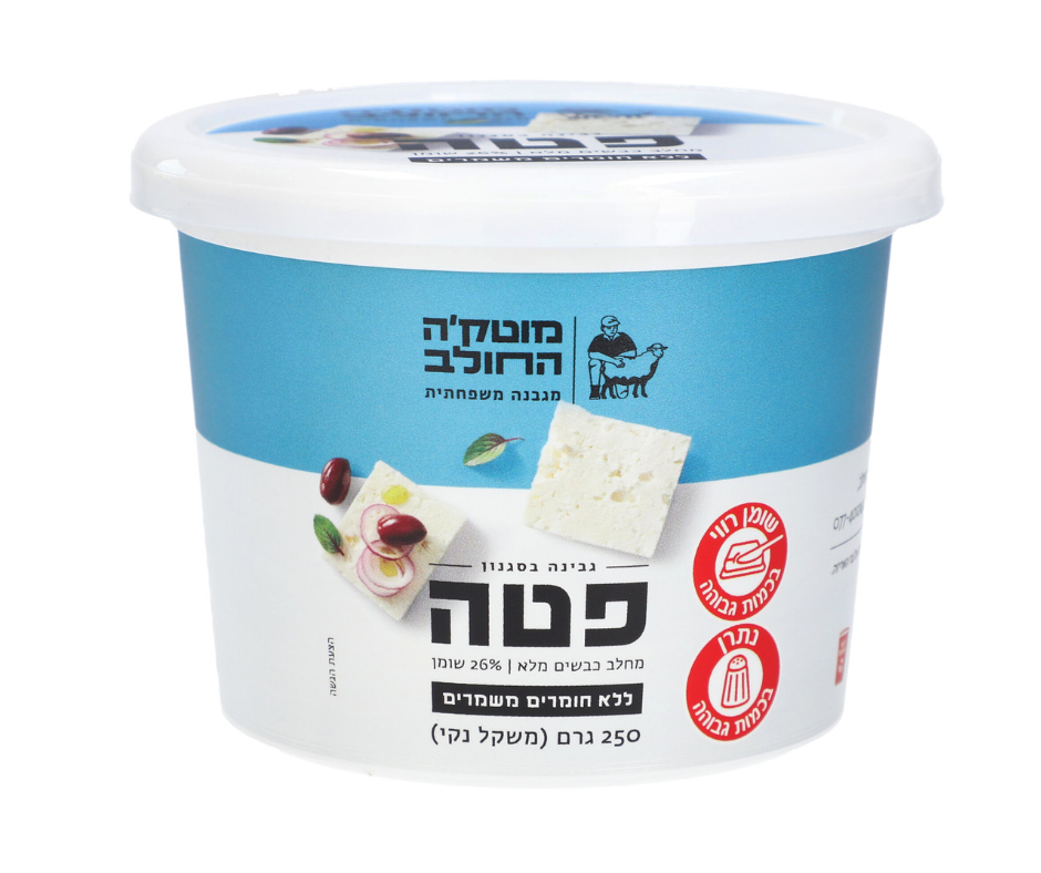 פטה כבשים - מוטקה החולב