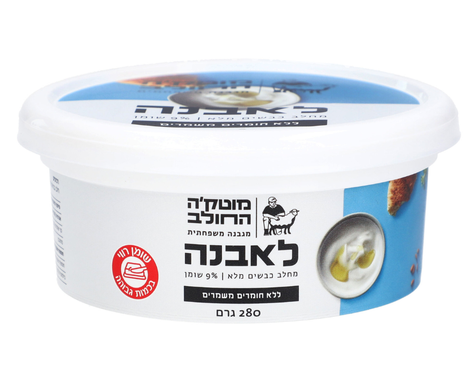 לאבנה כבשים - מוטקה החולב