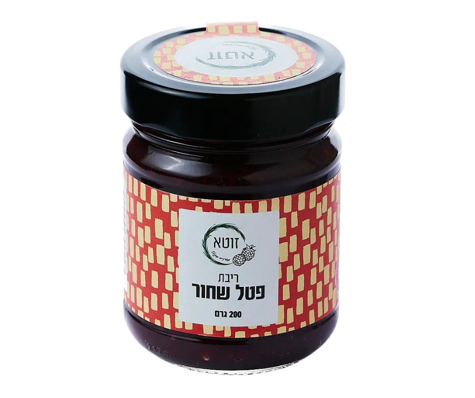 ריבת פטל שחור