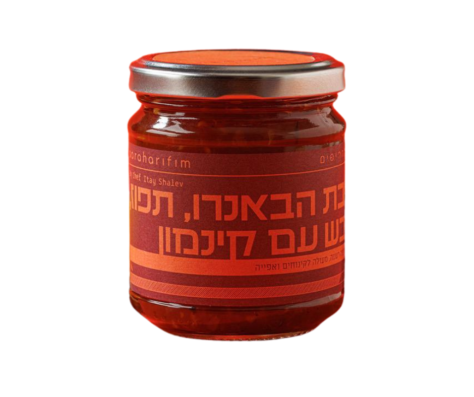 ריבת הבאנרו, תפוז, דבש וקינמון