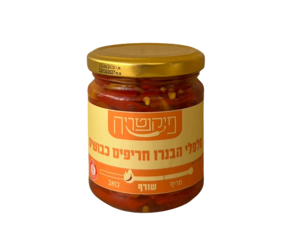 פלפלי הבנרו חריפים כבושים