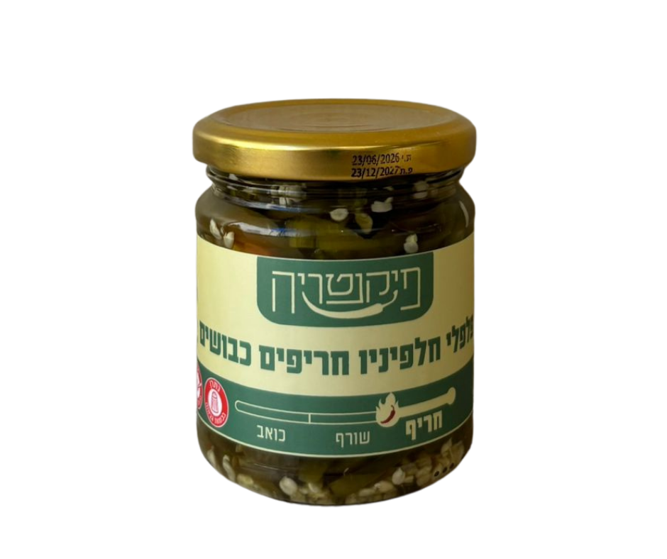 פלפלי חלפיניו חריפים כבושים