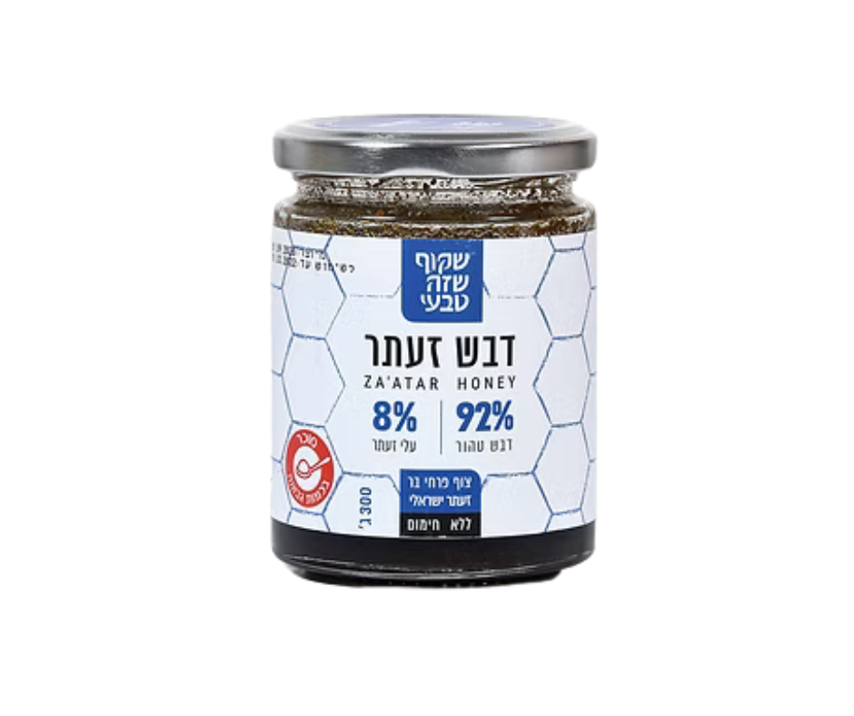 דבש זעתר