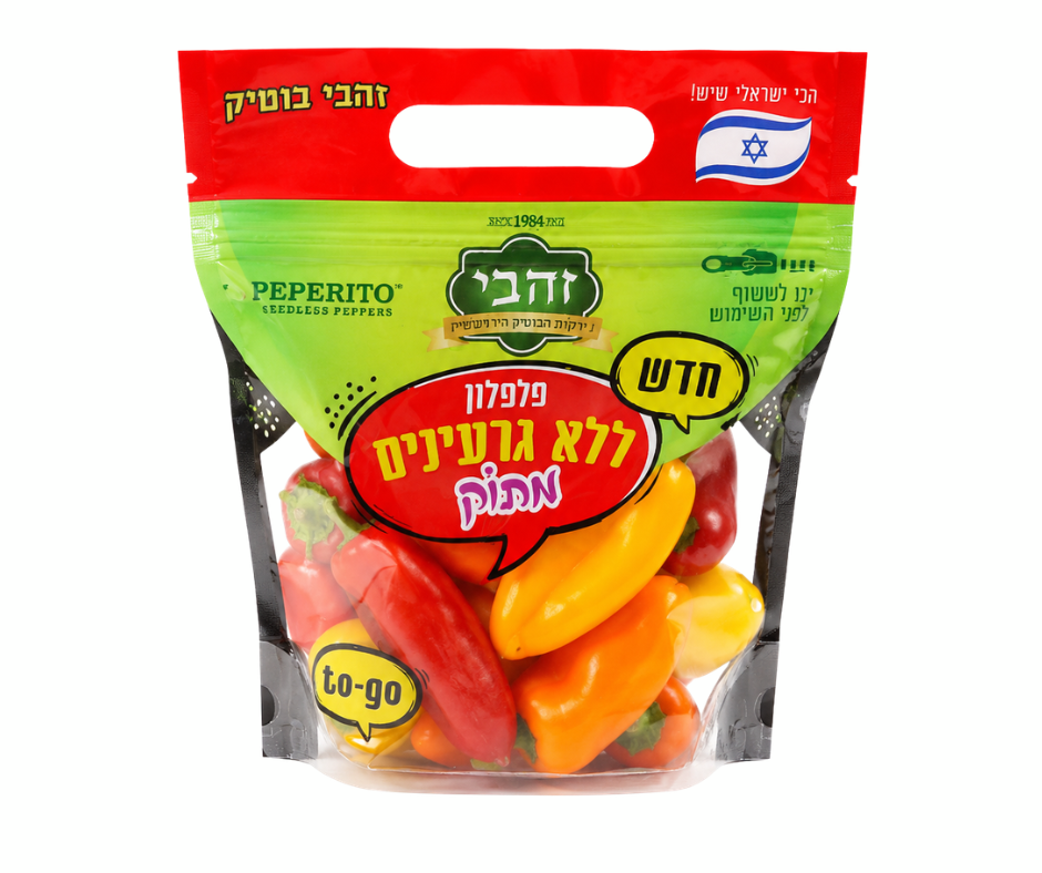 פפריטו – פלפלון מתוק ללא גרעינים
