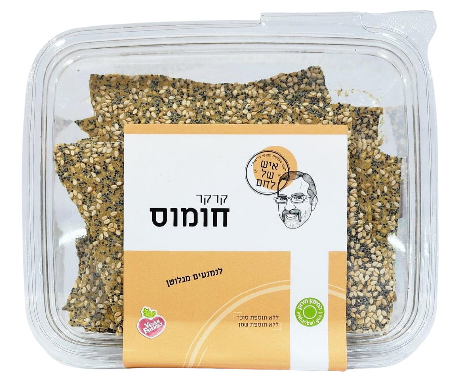 קרקר חומוס