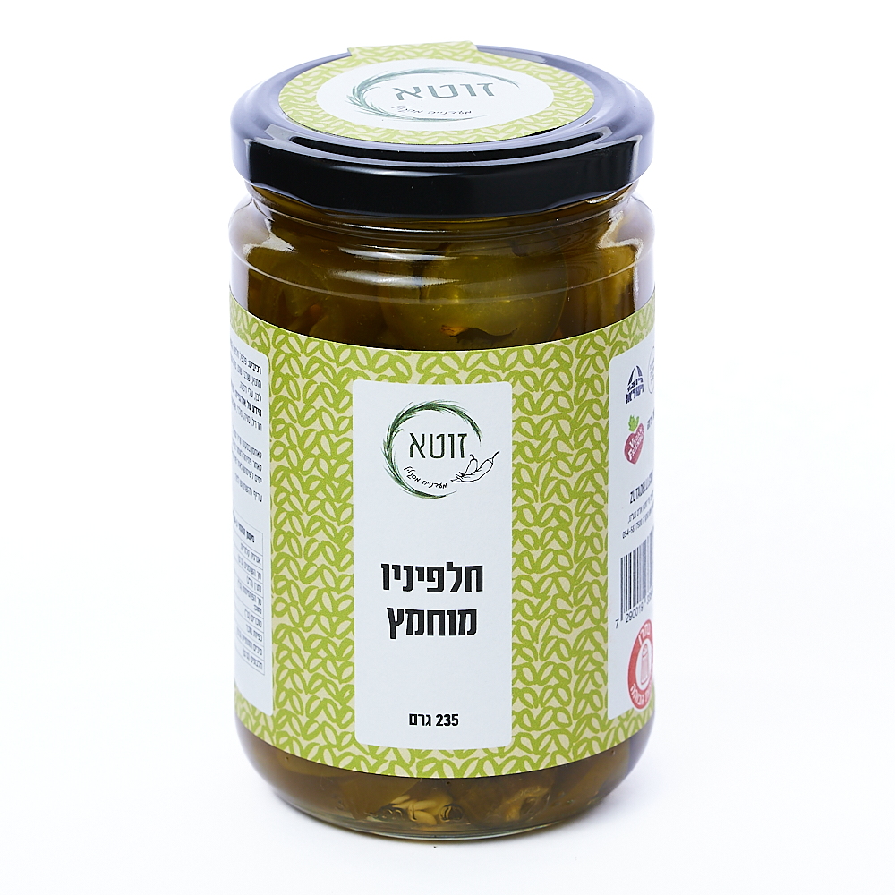 חלפיניו מוחמץ