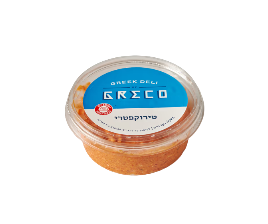 טירוקפטרי - גרקו