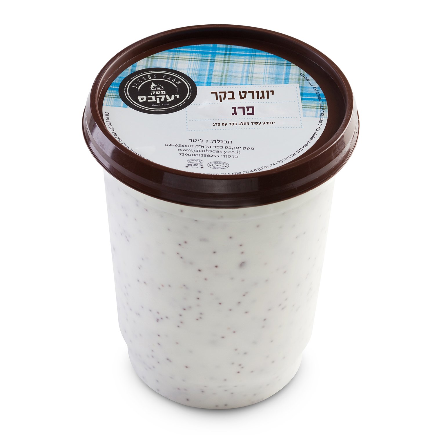 יוגורט פרג מחלב בקר