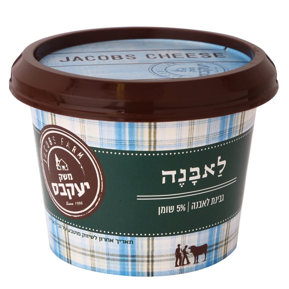 לאבנה בקר - יעקבס