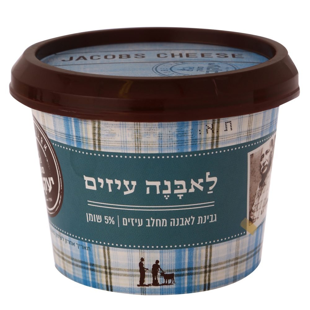 לאבנה עזים - יעקבס