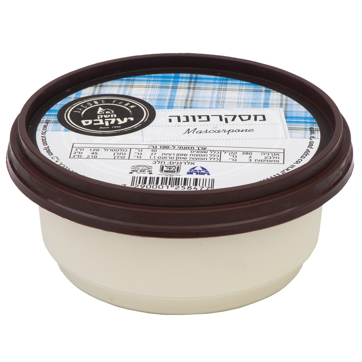 מסקרפונה