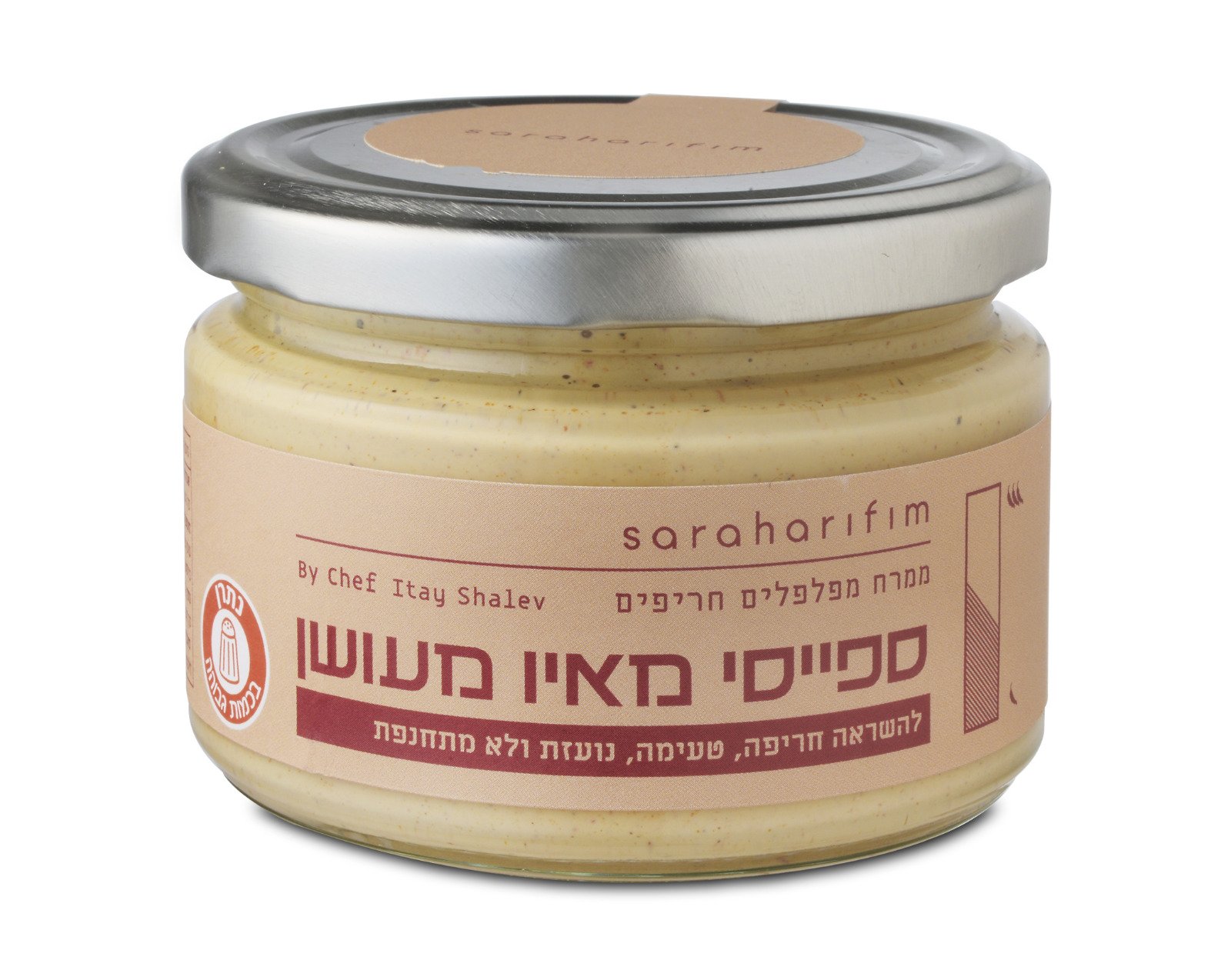 ספייסי מאיו מעושן