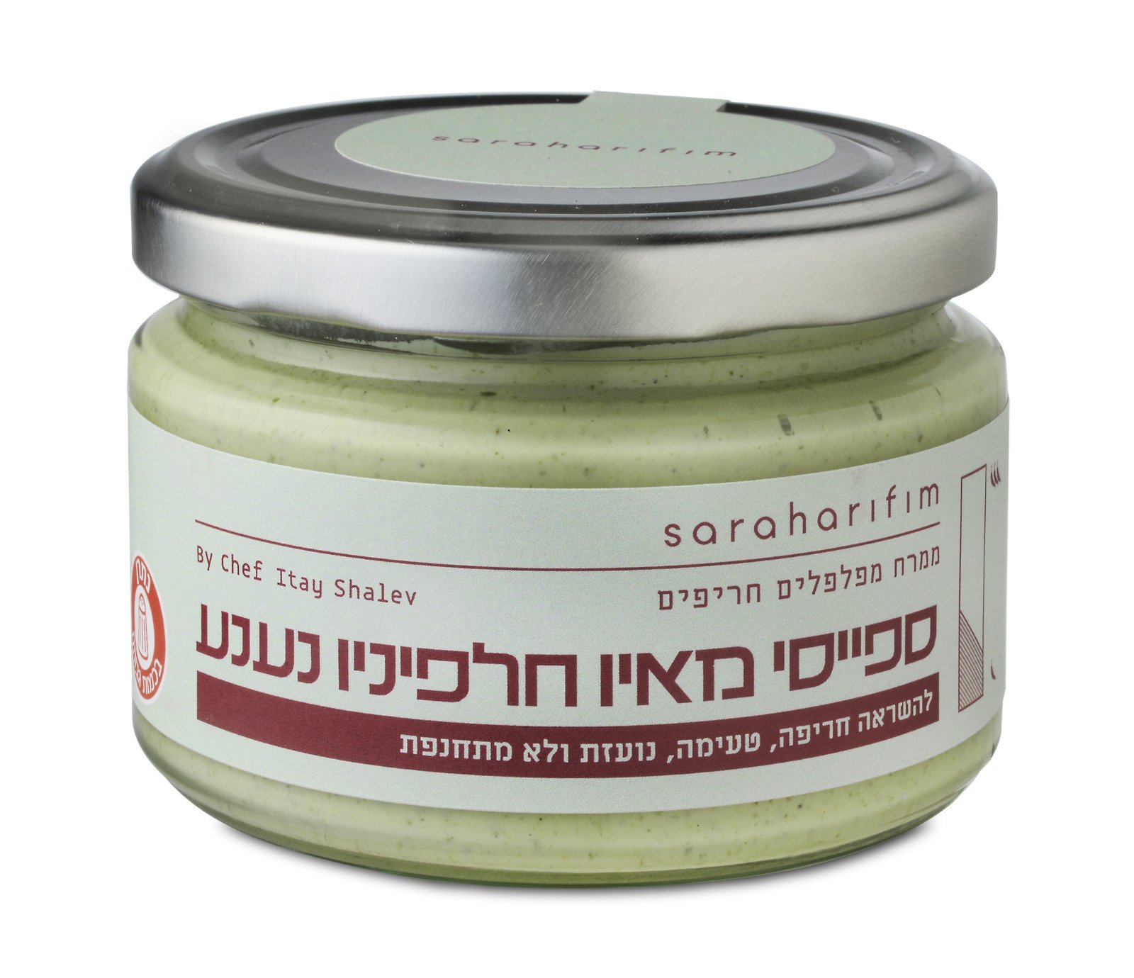 ספייסי מאיו חלפיניו נענע